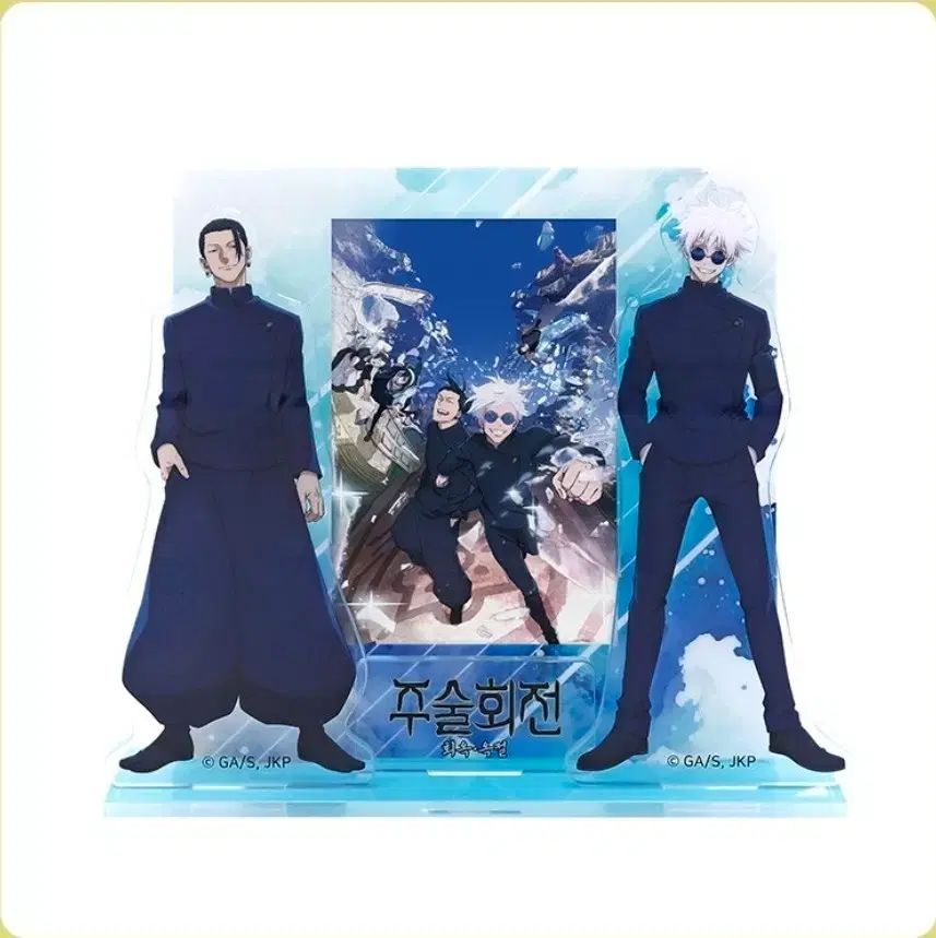 【未開封】呪術廻戦 五条悟 夏油傑 祓ったれ本舗 アクリルMEGAフィギュア 未開封)夏油（ゲトウ）五条 祓本 MEGAアクリル 原画 注文 呪術廻戦