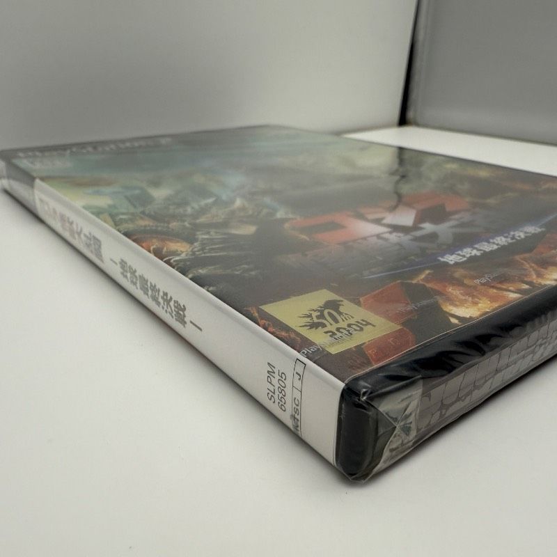  PS 2 ゴジラ怪獣大乱闘 地球 決戦 アタリ ATARI 50 th 2004 レトロ ソフト プレイステーション2(PS2)