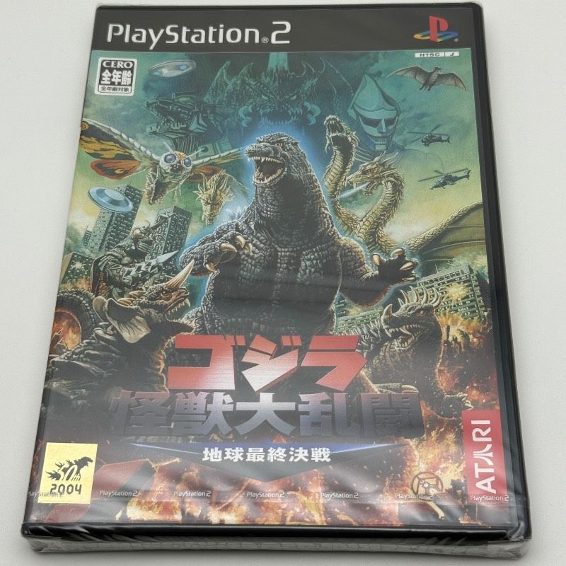 PS 2 ゴジラ怪獣大乱闘 地球 決戦 アタリ ATARI 50 th 2004 レトロ