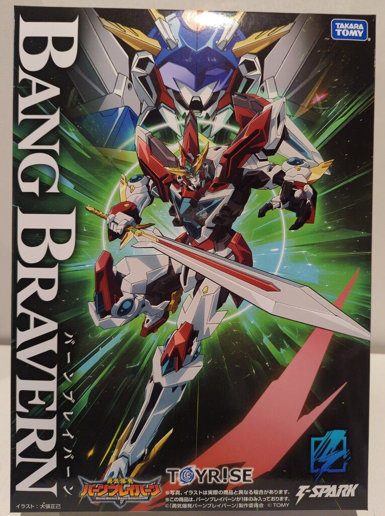 タカラトミー TOYRISE バーンブレイバーン