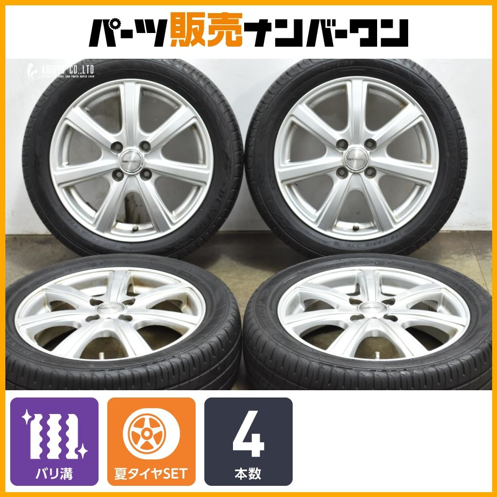 バリ溝 PRD 15 in 4 5 J 43 PCD 100 ダンロップ エナセーブ EC 204 175 55 R タンク ルーミー トール ジャスティ 交換用