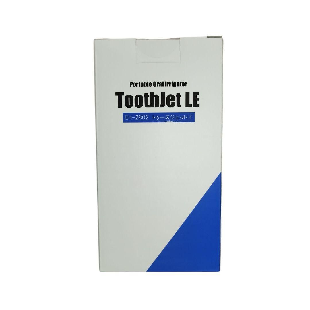 未使用品】ポータブル口腔洗浄器ToothJet LE EH-2802 ホワイト系