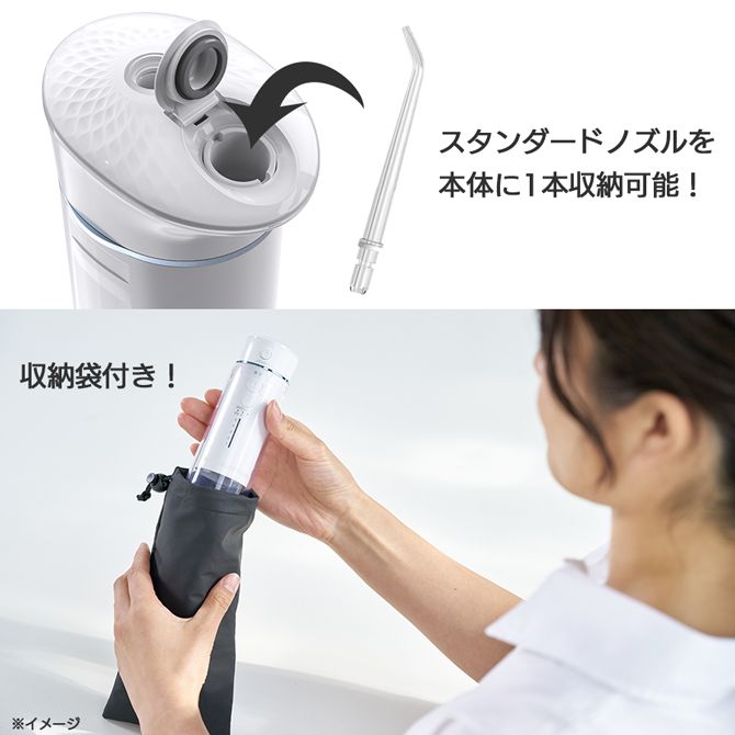 未使用品】ポータブル口腔洗浄器ToothJet LE EH-2802 ホワイト系