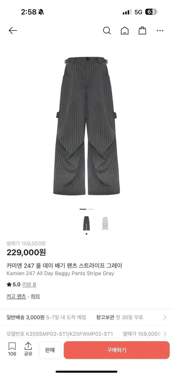 カミエン247 オール デイ バギー パンツ ストライプ グレー