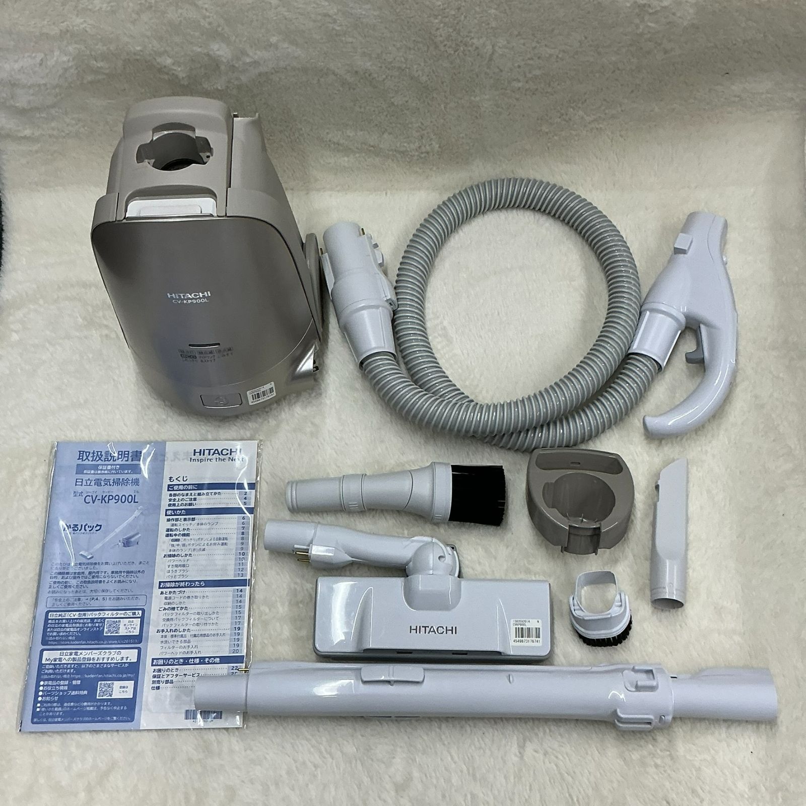 化粧箱無し 日立 掃除機 紙パック式 CV KP 900 L 強力パワー340 W 軽量 自走式