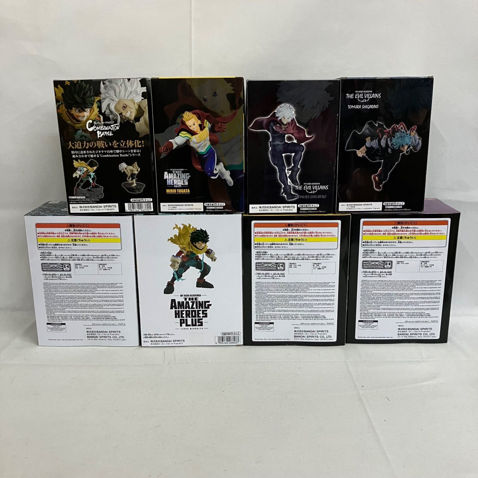 未開封 僕のヒーローアカデミア THE AMAZING HEROES 他 フィギュア 8個