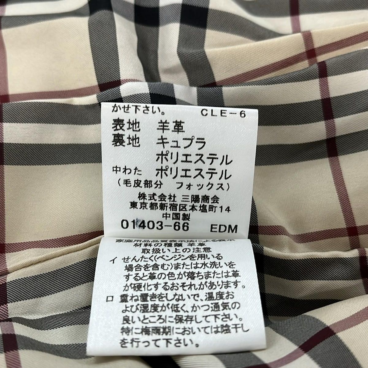 Burberry LONDON(バーバリーロンドン) ダッフルコート サイズ38 L