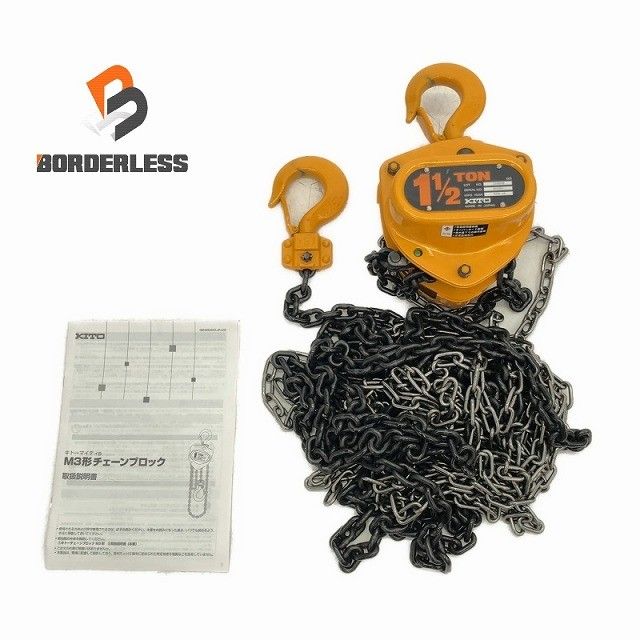 KITO キトー マイティ M 3型 チェーンブロック CB 015 1.5 t 揚程6.0 定格荷重1.6 112821