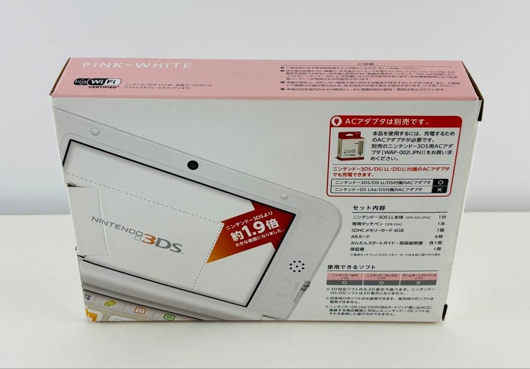 ニンテンドー 3 DS LL 本体 ピンク ホワイト dsll き