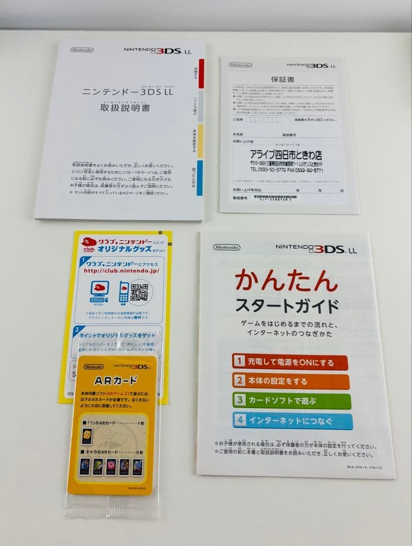 ピンク ホワイト