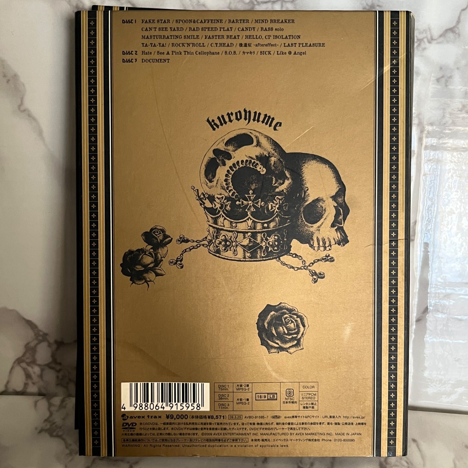 良品】黒夢 KUROYUME the end 終焉 YOKOHAMA ARENA FINAL DVD ライブ