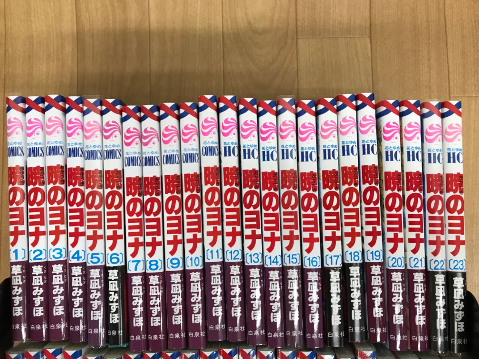 ☆【未開封9冊】暁のヨナ 1～46巻 コミック全巻セット 草凪みずほ
