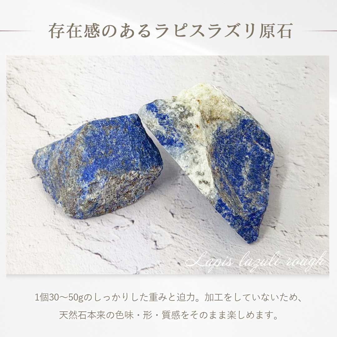 【大迫力】ラピスラズリ 原石 磨き石 2個セット 946g 天然石 置物 ラピスラズリ原石 大粒 2個 ラフストーン 加工なし 天然石 9月 12月