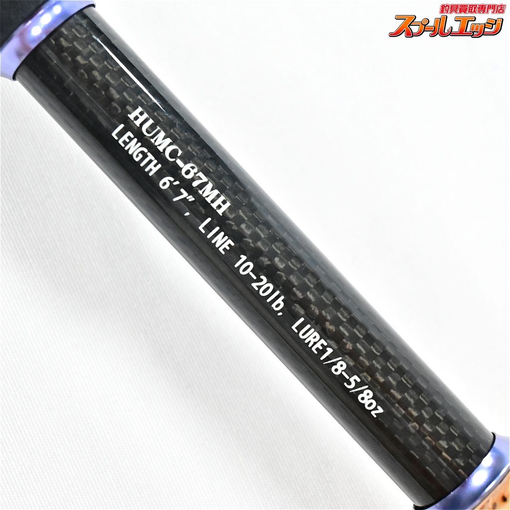 バス ベイトモデル