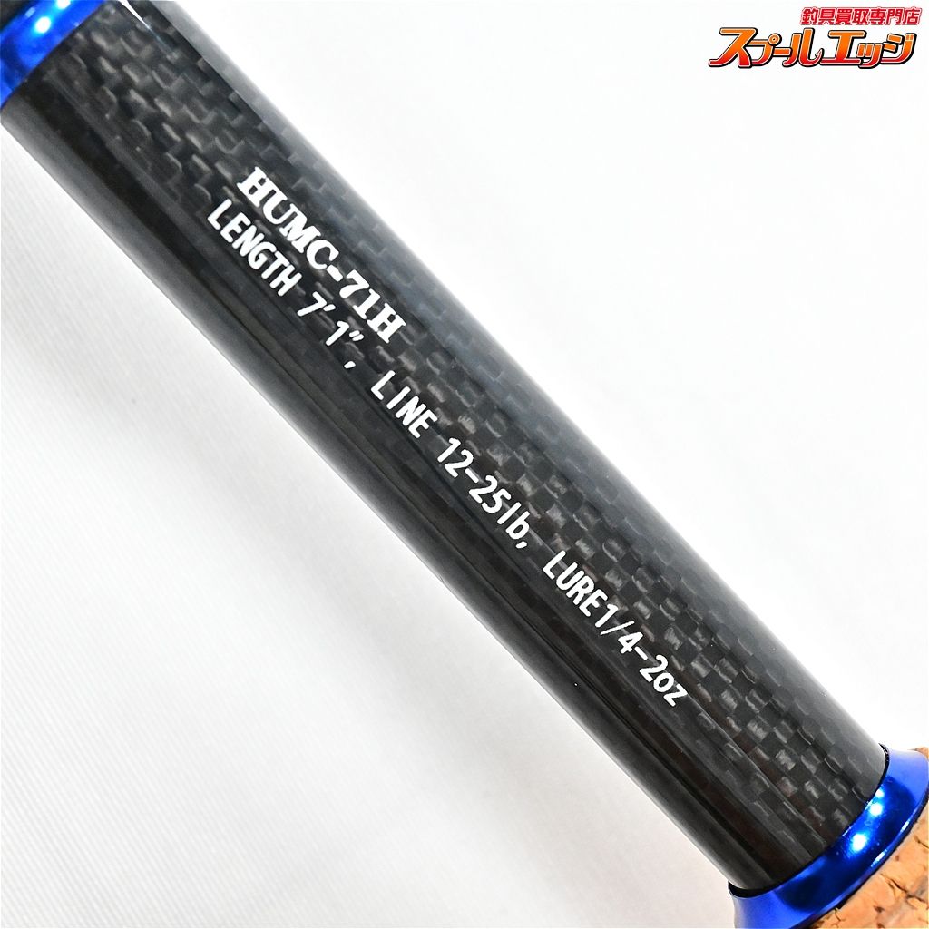 バス ベイトモデル