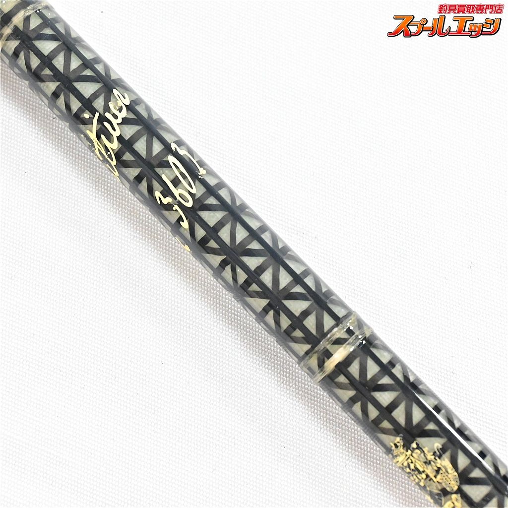 【ブライトリバー】 サトリ 3603 フェルールブラック ブランクスのみ 4