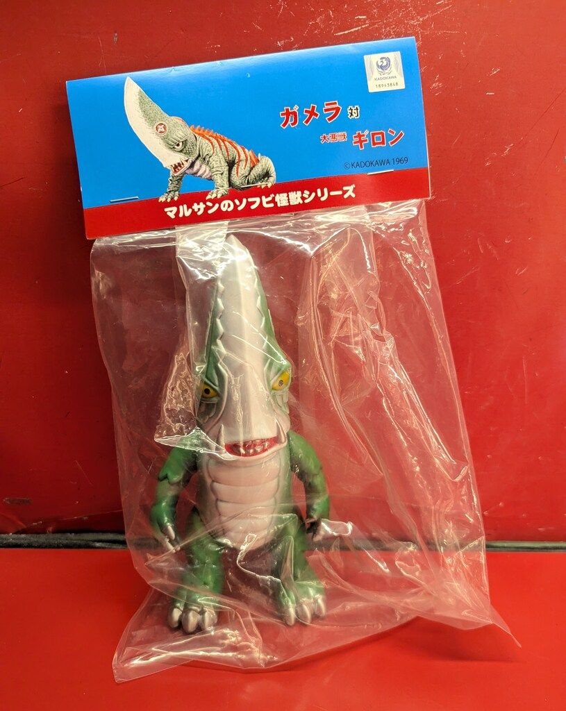 マルサン 電撃7 ギロン 緑成型 - メルカリ