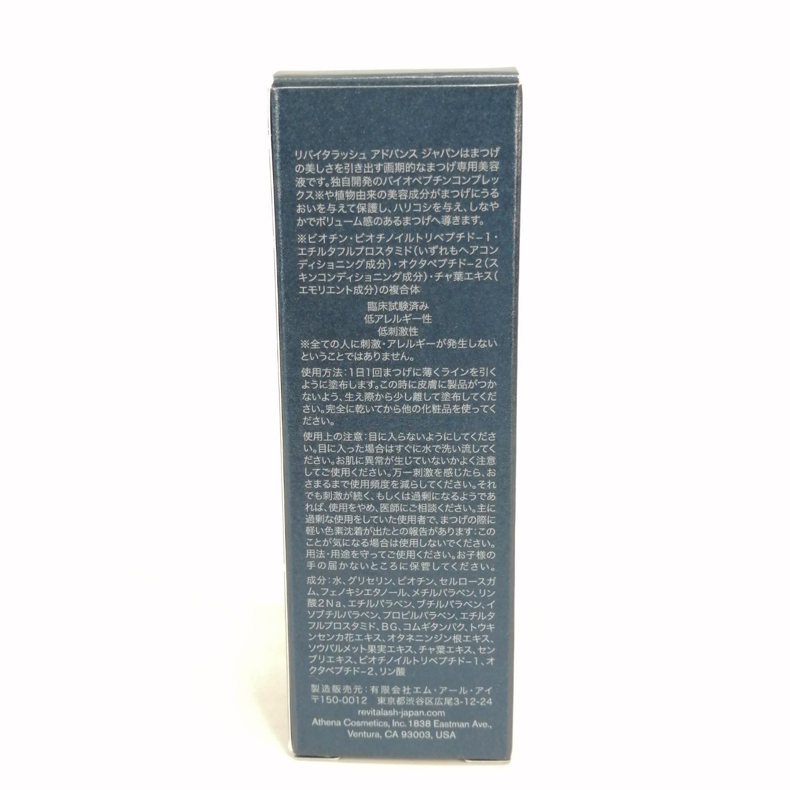 コンディショナー