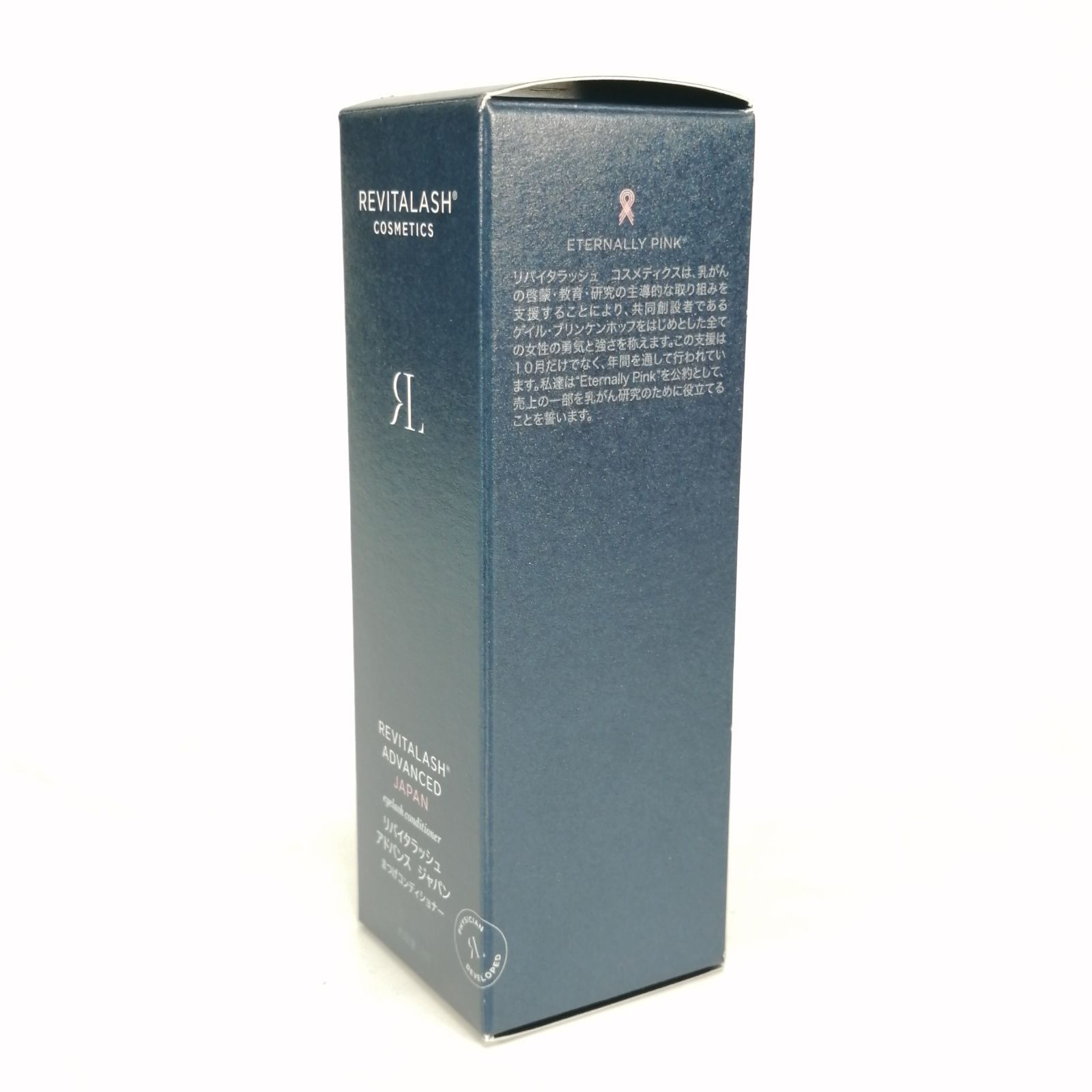 リバイタラッシュ　アドバンス　ジャパン　まつ毛コンディショナー REVITALASH リバイタラッシュ アドバンス ジャパン まつげコンディショナー