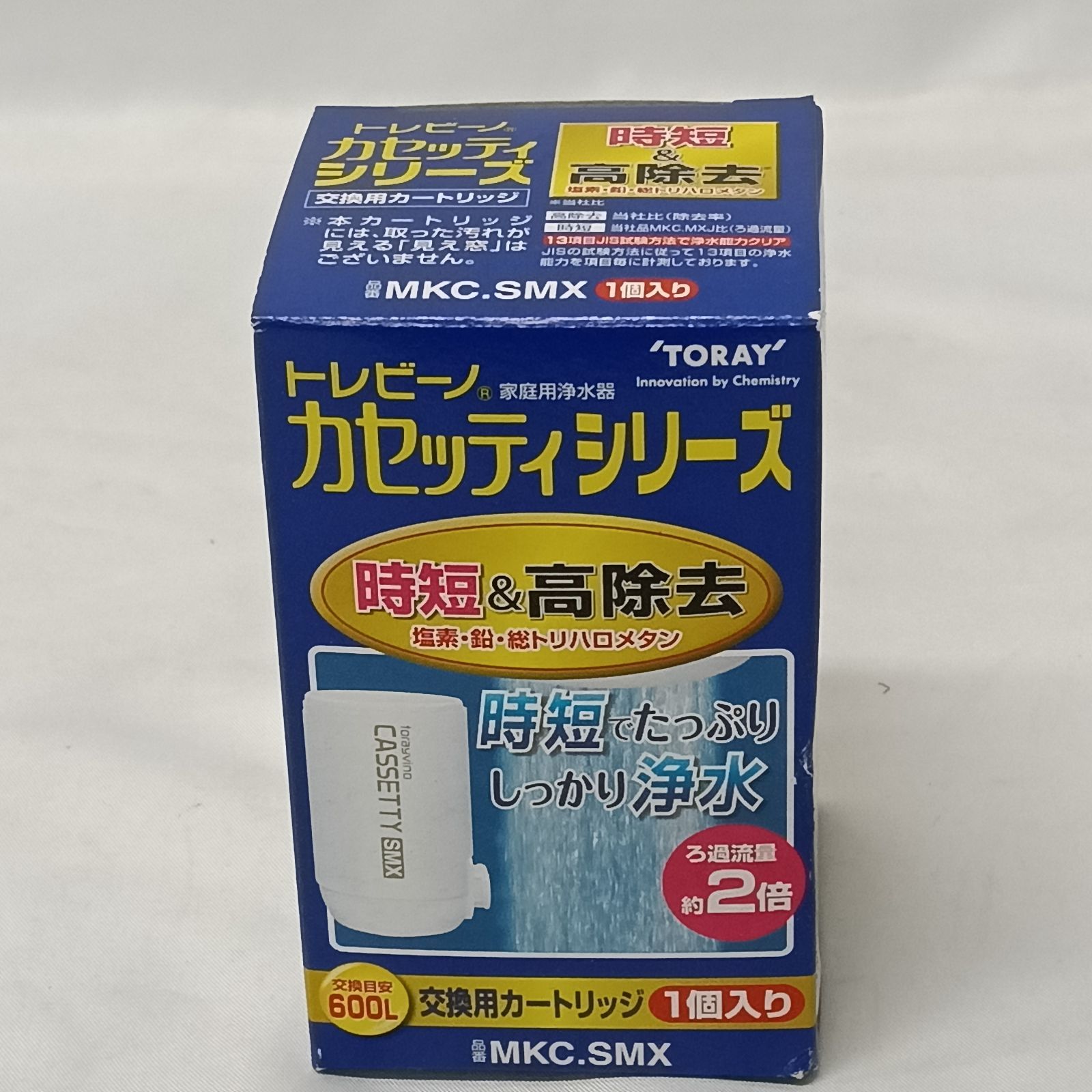 浄水器カートリッジ 10個セット 未開封 新品未開封】東レ トレビーノ 浄水器 カートリッジ MKC.SMX - メルカリ