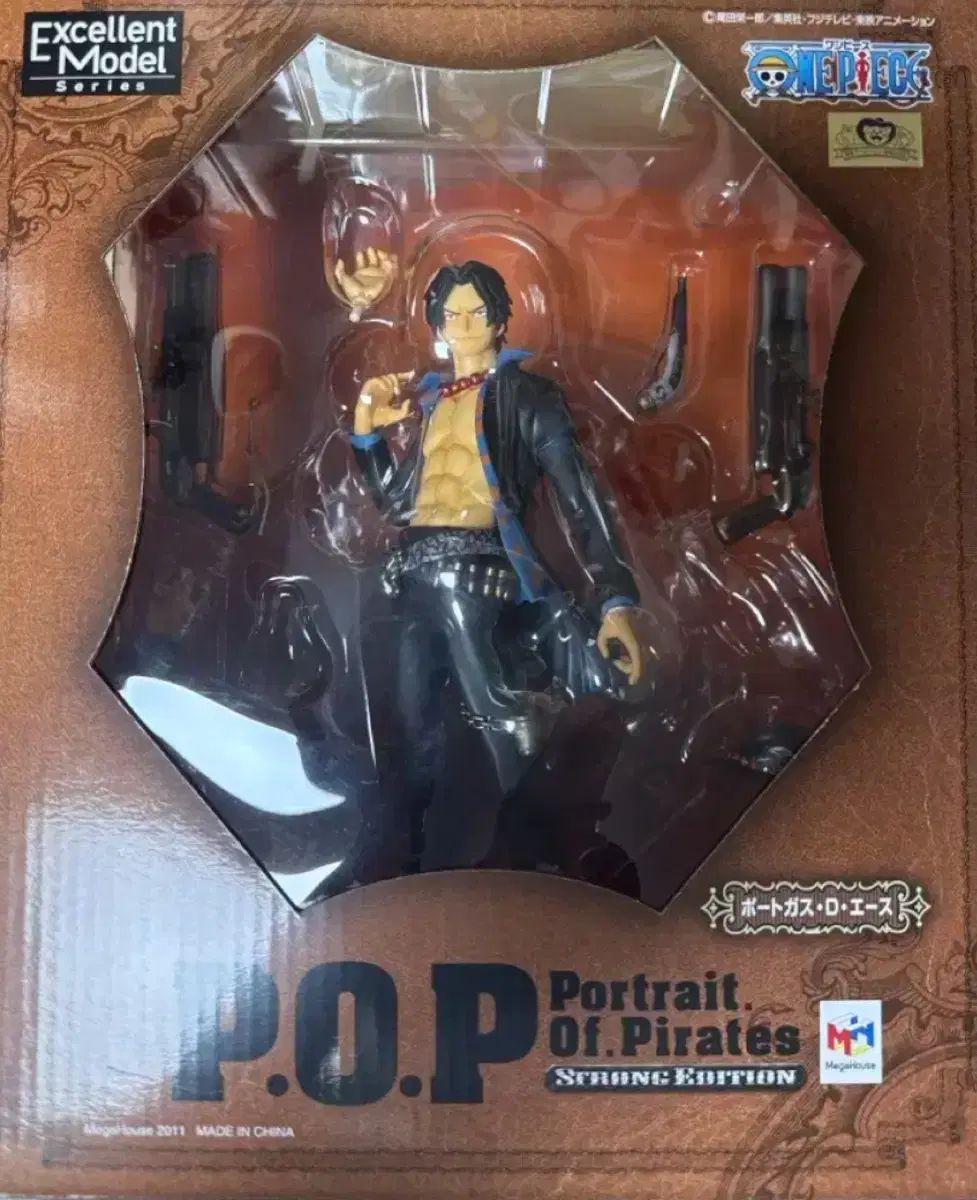 pop ストロングワールド シャンクス エース