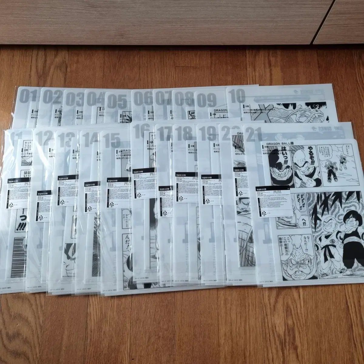 ドラゴンボール 一番くじ 40周年 G賞 コミックス クリアファイル 全種