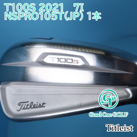 アイアンセット タイトリスト T100S 2021 7I/NSPRO105T(JP) 1本/S/0