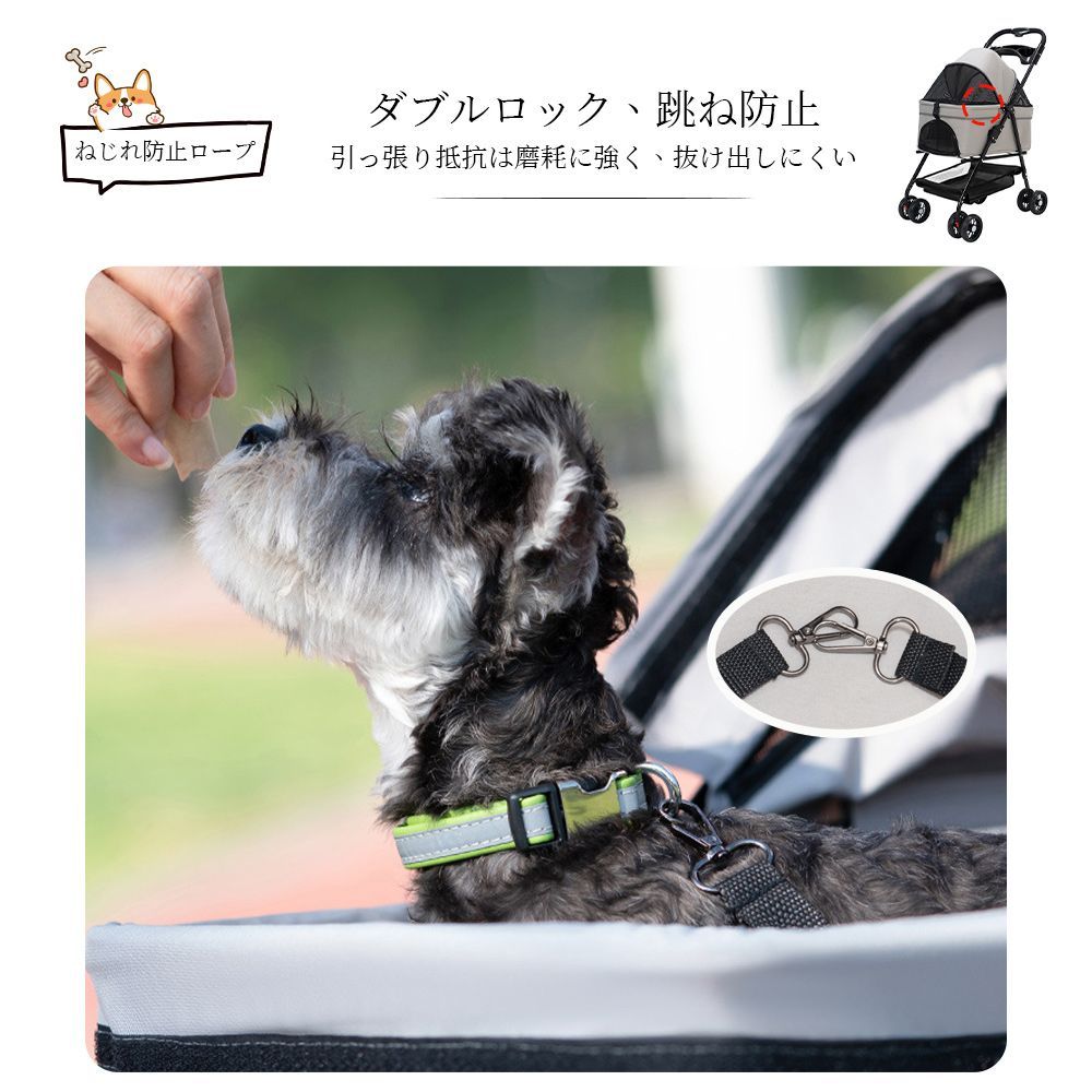 ペットカート 折り畳み 4輪 ストッパー付き 通気性抜群 小物入れ