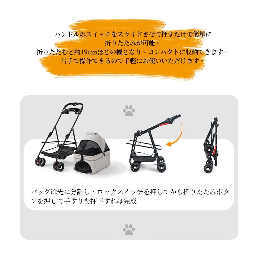 ペットカート 折り畳み 4輪 ストッパー付き 通気性抜群 小物入れ
