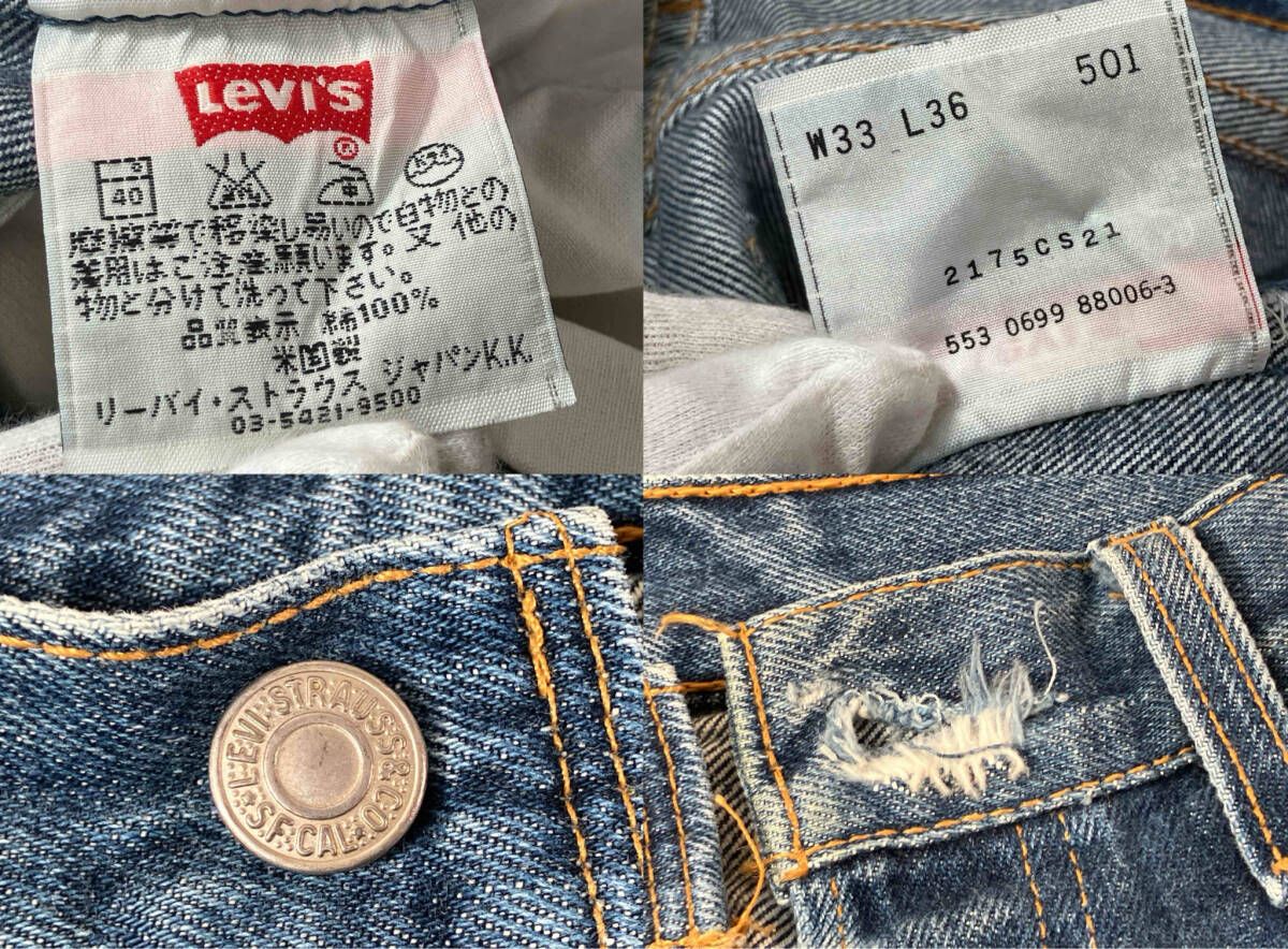 LEVI'S/リーバイス/99年製/501XX/ボタン裏刻印553/USA製 /ジーンズ