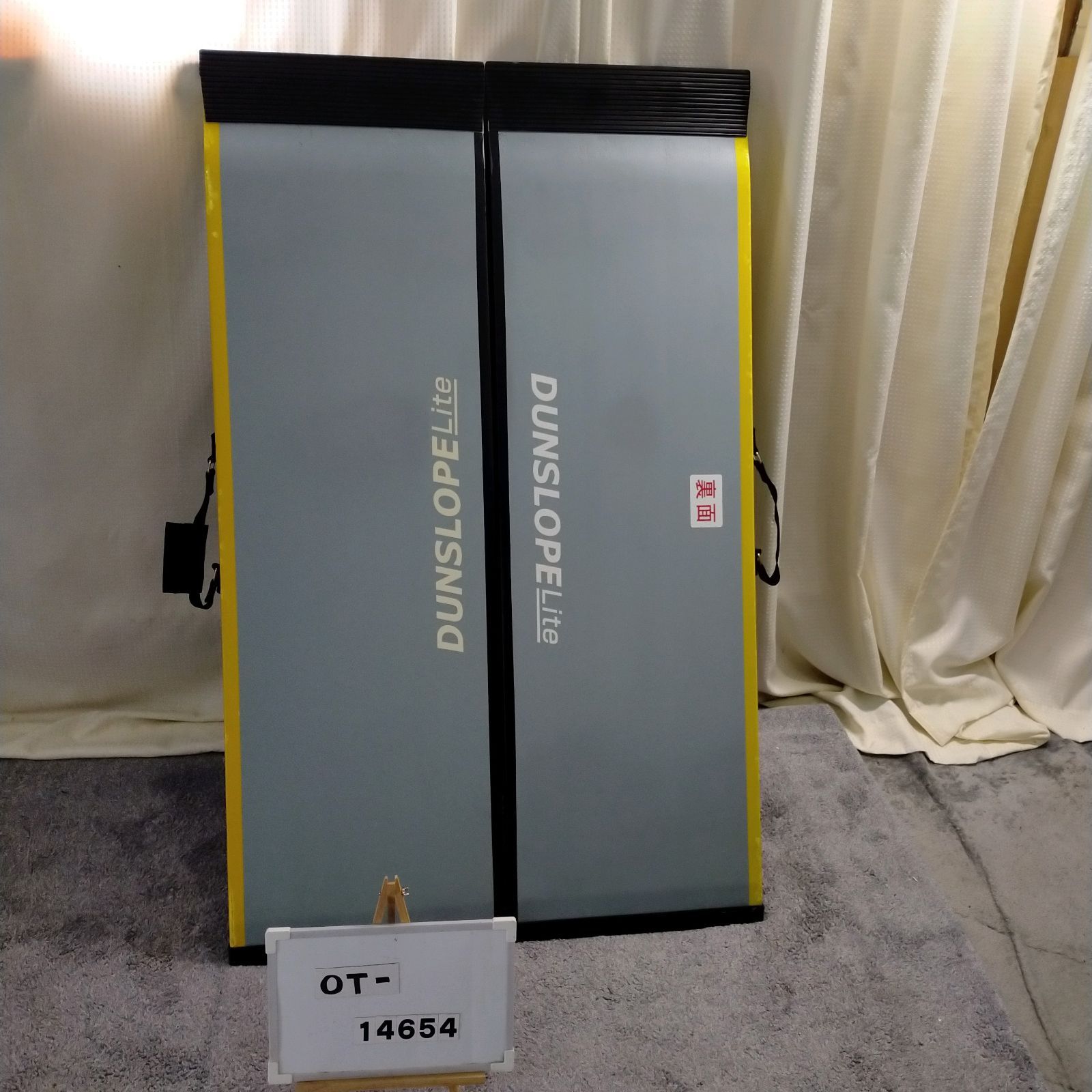 OT-14654 ダンロップ ダンスロープライトR-125 E 125 cm スロープ 軽量 段差 バリアフリー 車イス 車椅子 車いす 介護用品