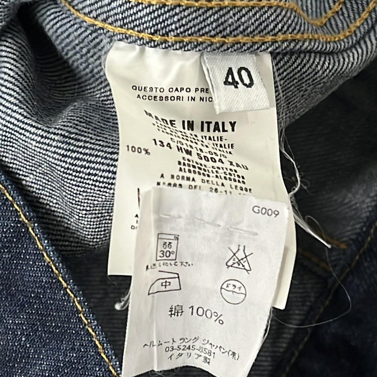 Helmut Lang(ヘルムートラング) Gジャン サイズ40 M レディース