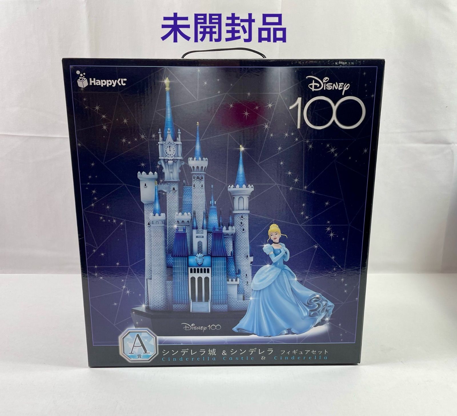 A2184・Happy くじ A賞 未開封品 シンデレラフィギュアセット