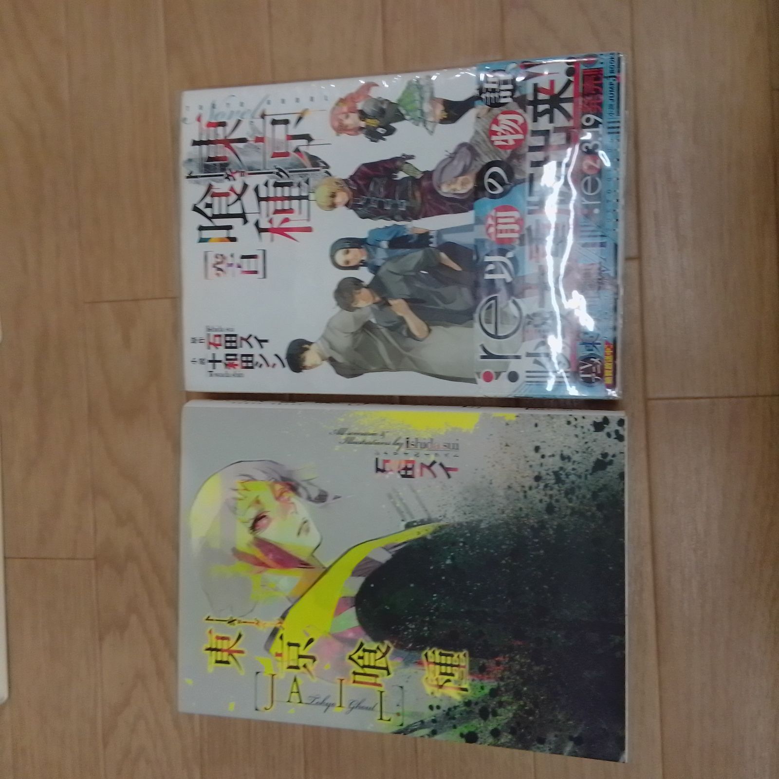 Mizuno テニスシューズ 25.0cm ワイド ☆東京喰種 トーキョーグール 全巻＋東京喰種:re 全巻＋関連本