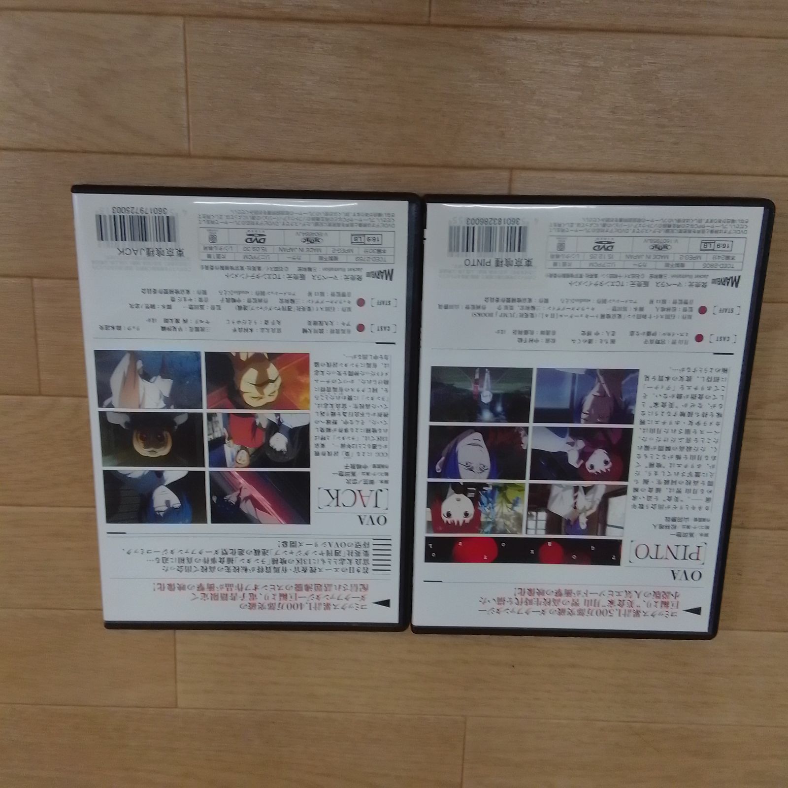 ☆東京喰種 トーキョーグール 全巻＋東京喰種:re 全巻＋関連本