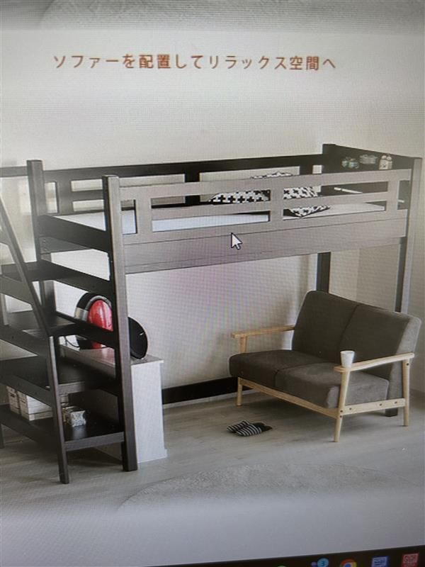 階段付きロフトベット エスパス セミダブルサイズ ダークブラウン 狭い部屋を有効活用