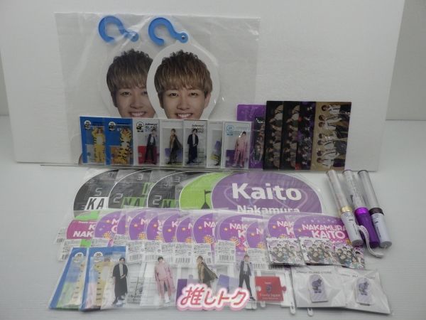 Travis Japan グッズセット 中村海人中心/未開封含む - メルカリ