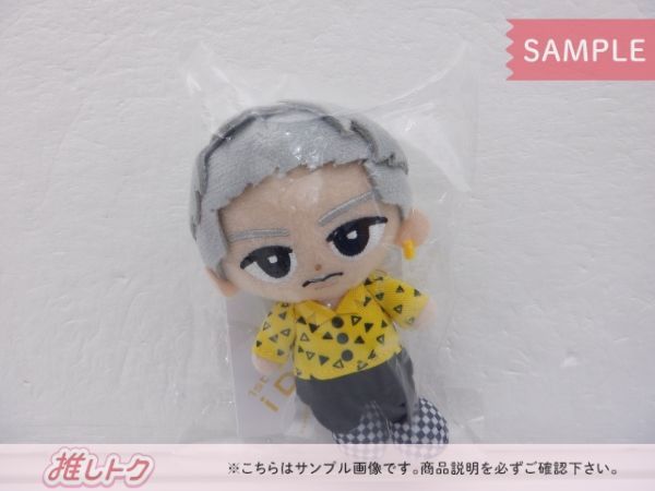 Snow Man 岩本照 1ST DOME tour 2023 I DO ME すのチルぶら下がり