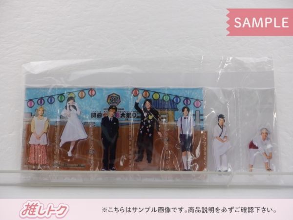 WEST. アクリルスタンド 10周年記念展 関西七色男大祭り 中間ん家ver