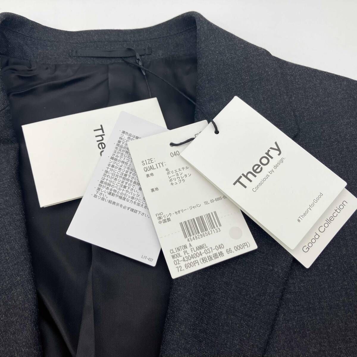 Theory CLINTON A WOOL PL FLANNELセオリー クリントン A ウール PL 