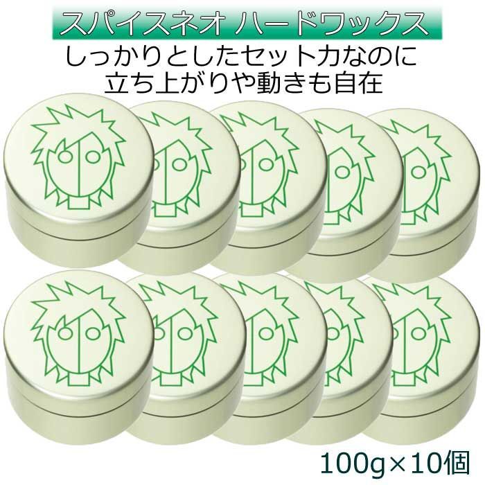 アリミノ スパイスネオ ハードワックス 100 g×