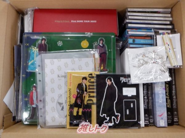 King＆Prince 詰め合わせ福袋 - メルカリ