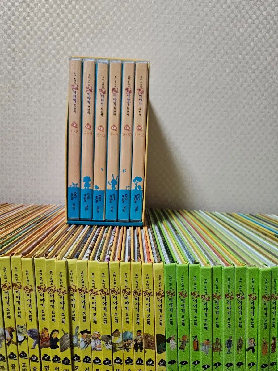 教員全集 ホヤトゥーヤ ビンテージ物語 ONE 2次 85巻 CD とてもきれい