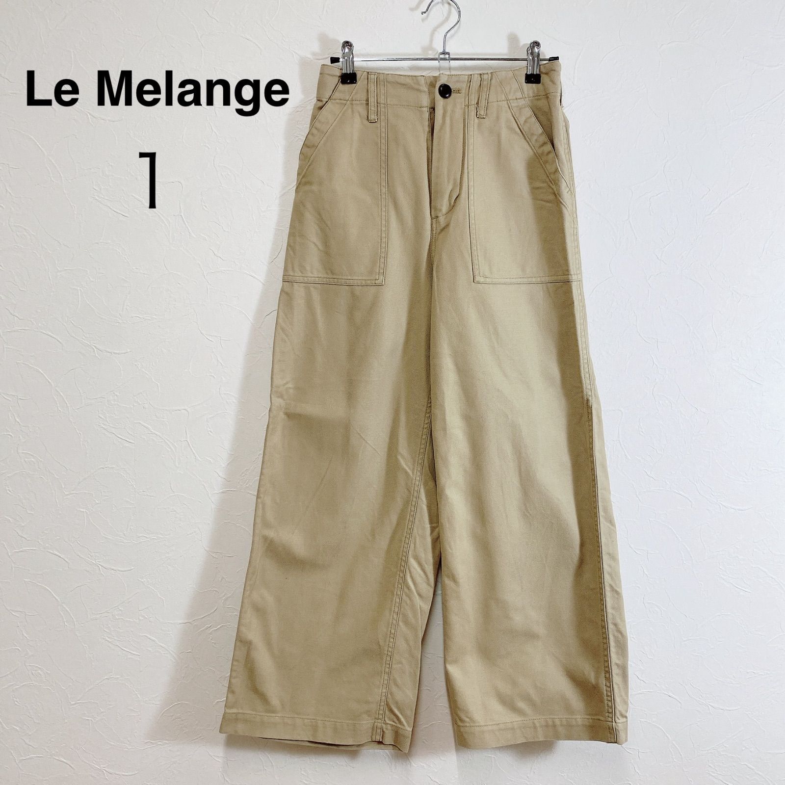 Le Melange ワイドパンツ ワイドデニムパンツ ワイドチノパン ベージュ