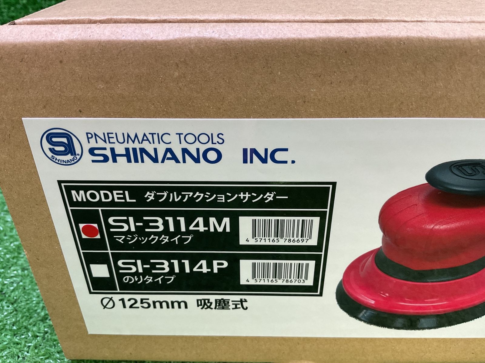 SHINANO SI-3114 M ダブルアクションサンダー マジックタイプ サ-280