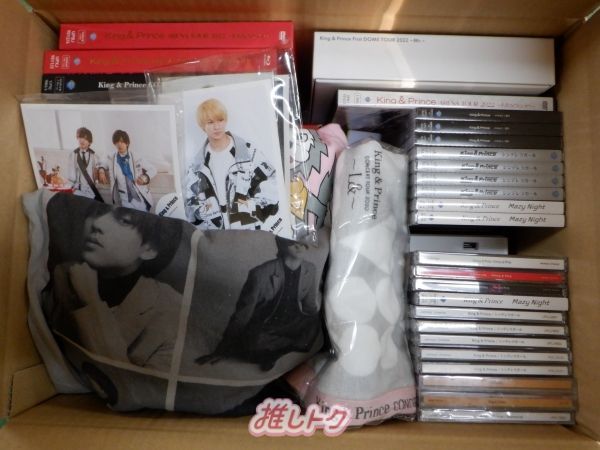 King＆Prince 詰め合わせ福袋 - メルカリ