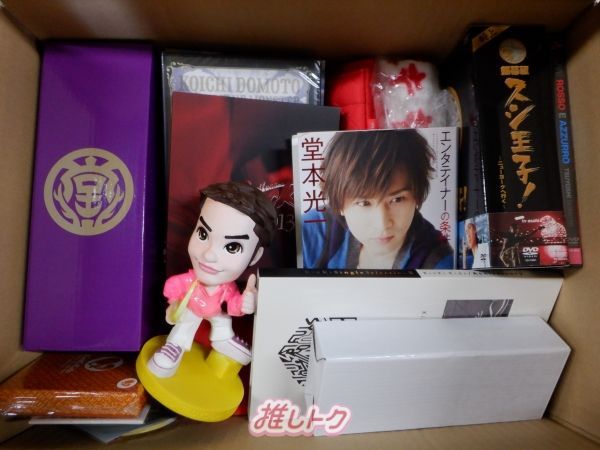 KinKi Kids 詰め合わせ福袋 - メルカリ