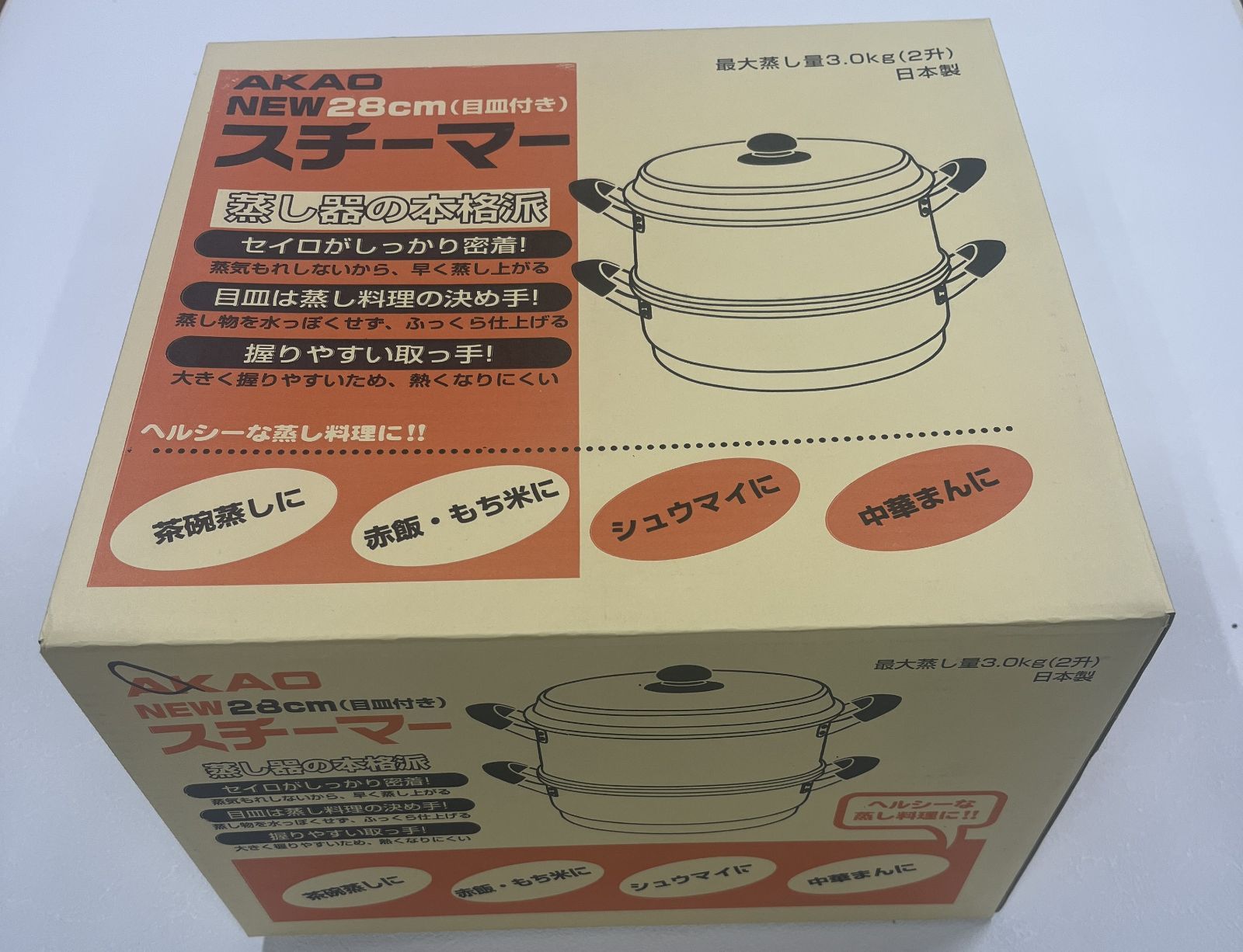 AKAO NEWスチーマー28cm 目皿付き蒸し器セイロ 新品未使用 - メルカリ