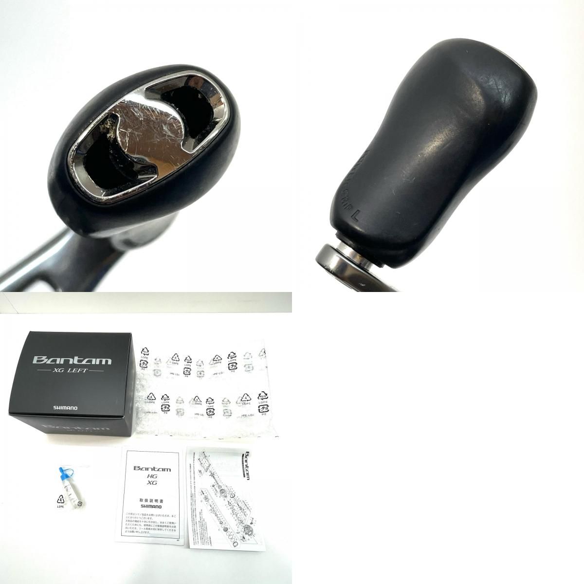 尾張小牧店】 SHIMANO | シマノ リール 22バンタム XG 【ベイト 尾張小牧店】 SHIMANO | シマノ リール 22バンタム XG 【ベイト