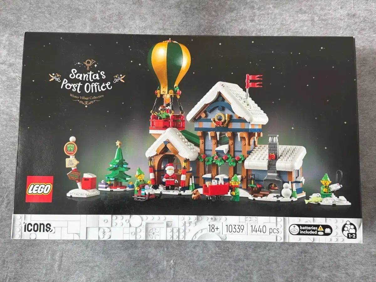 LEGO アイコン サンタの郵便局 10339